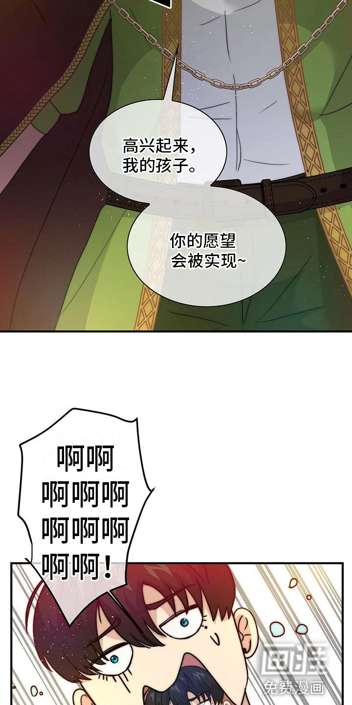 第11话7
