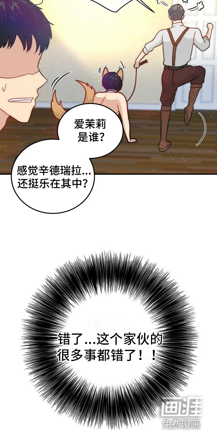 第10话1