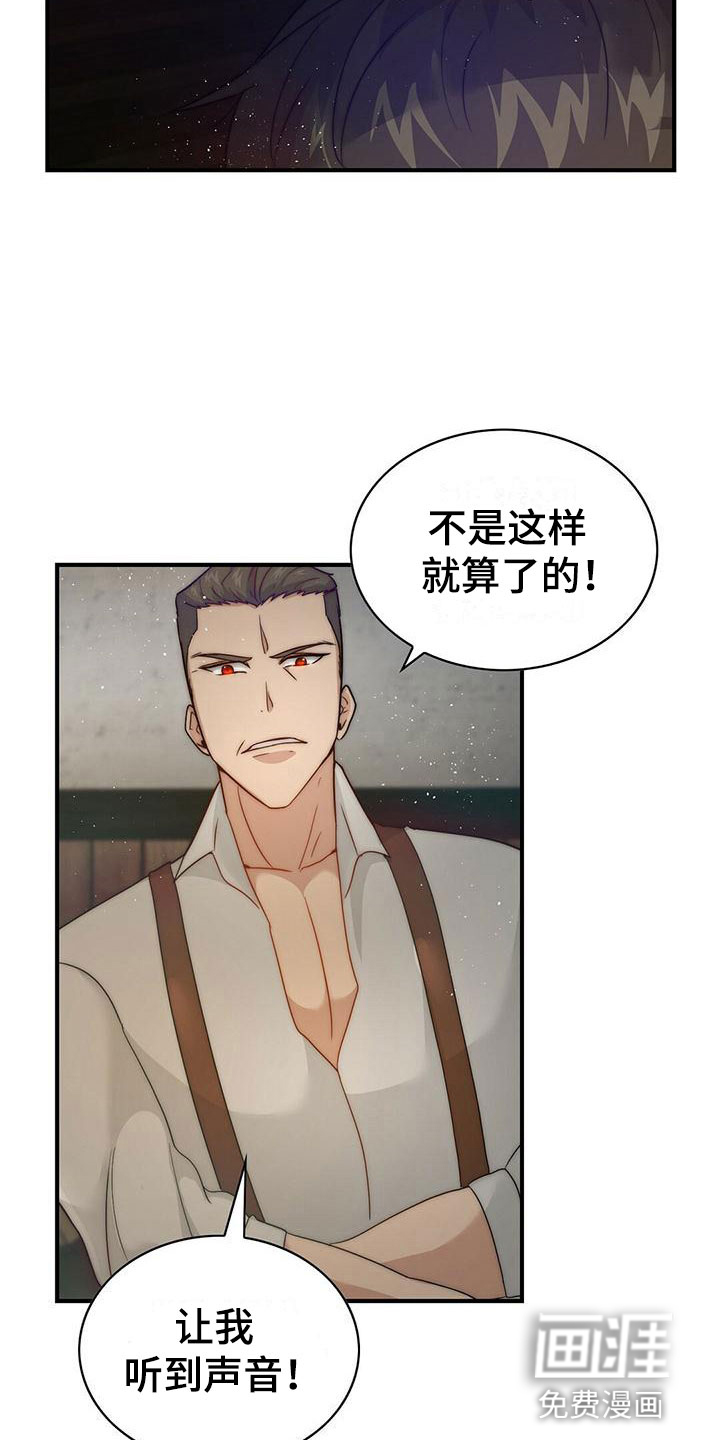 第10话10