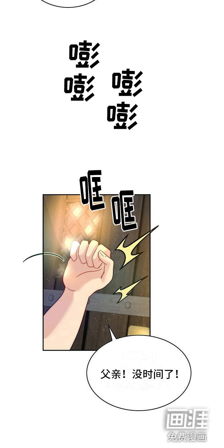 第10话11