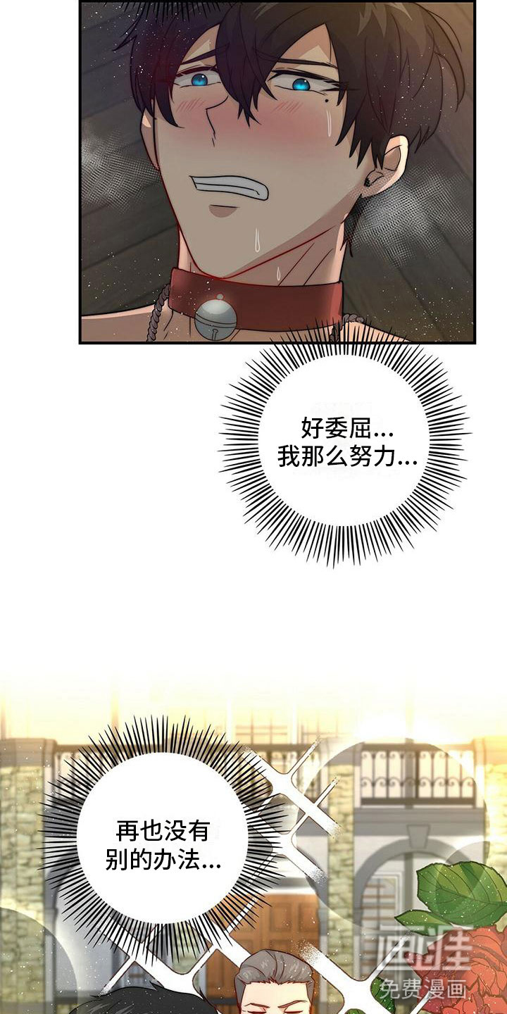 第10话13