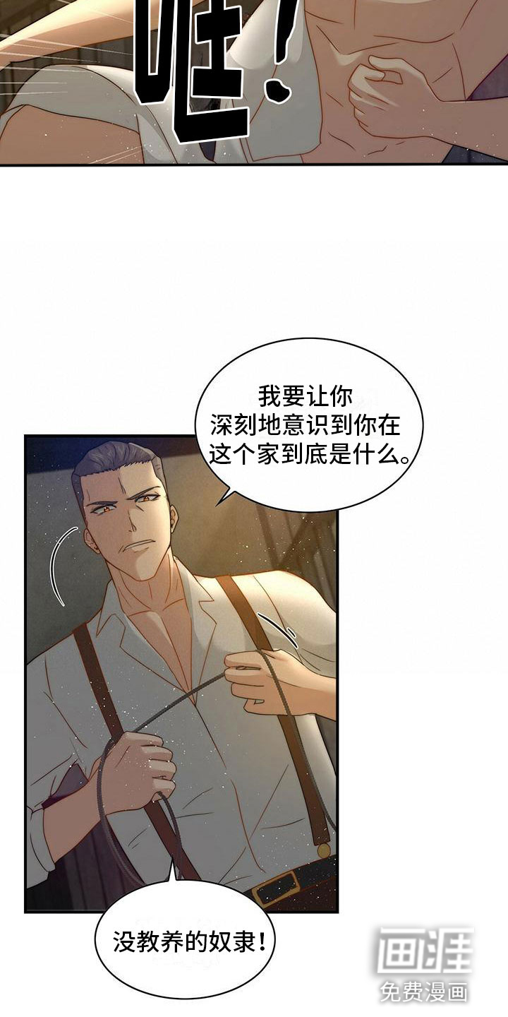 第10话3