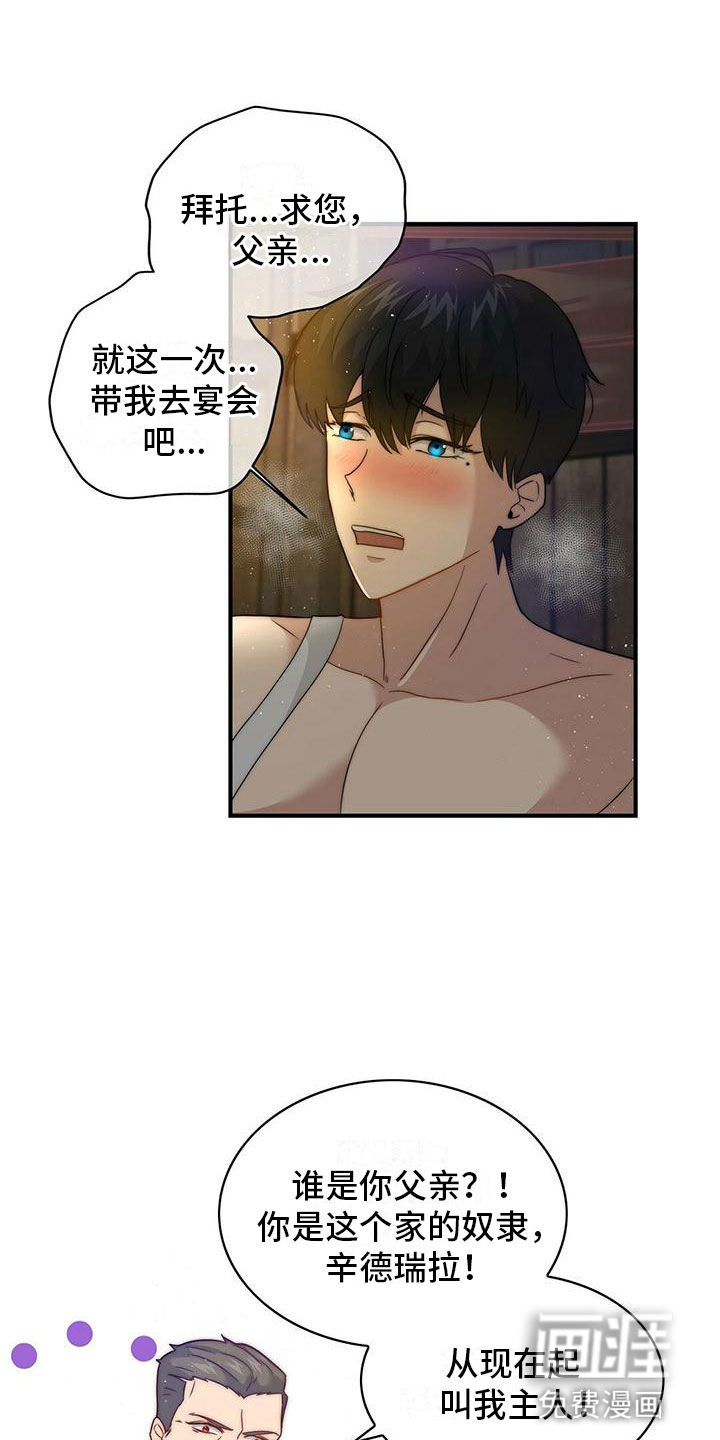 第10话4