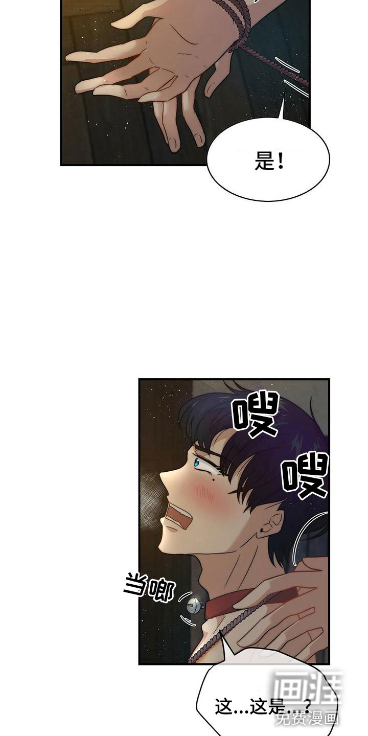 第10话6