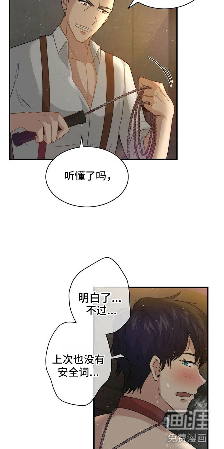 第10话8