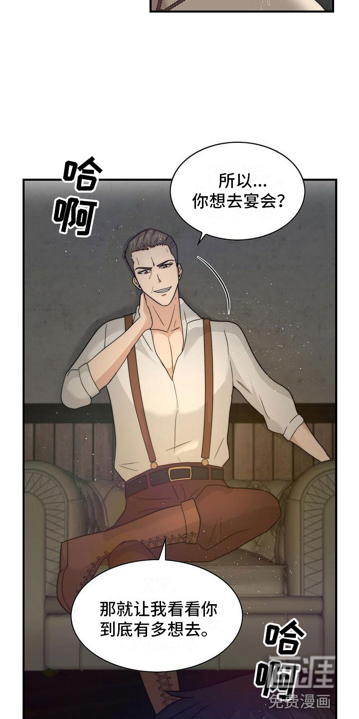 第10话9
