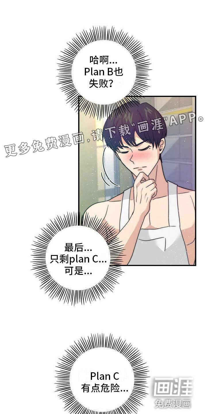 第9话0