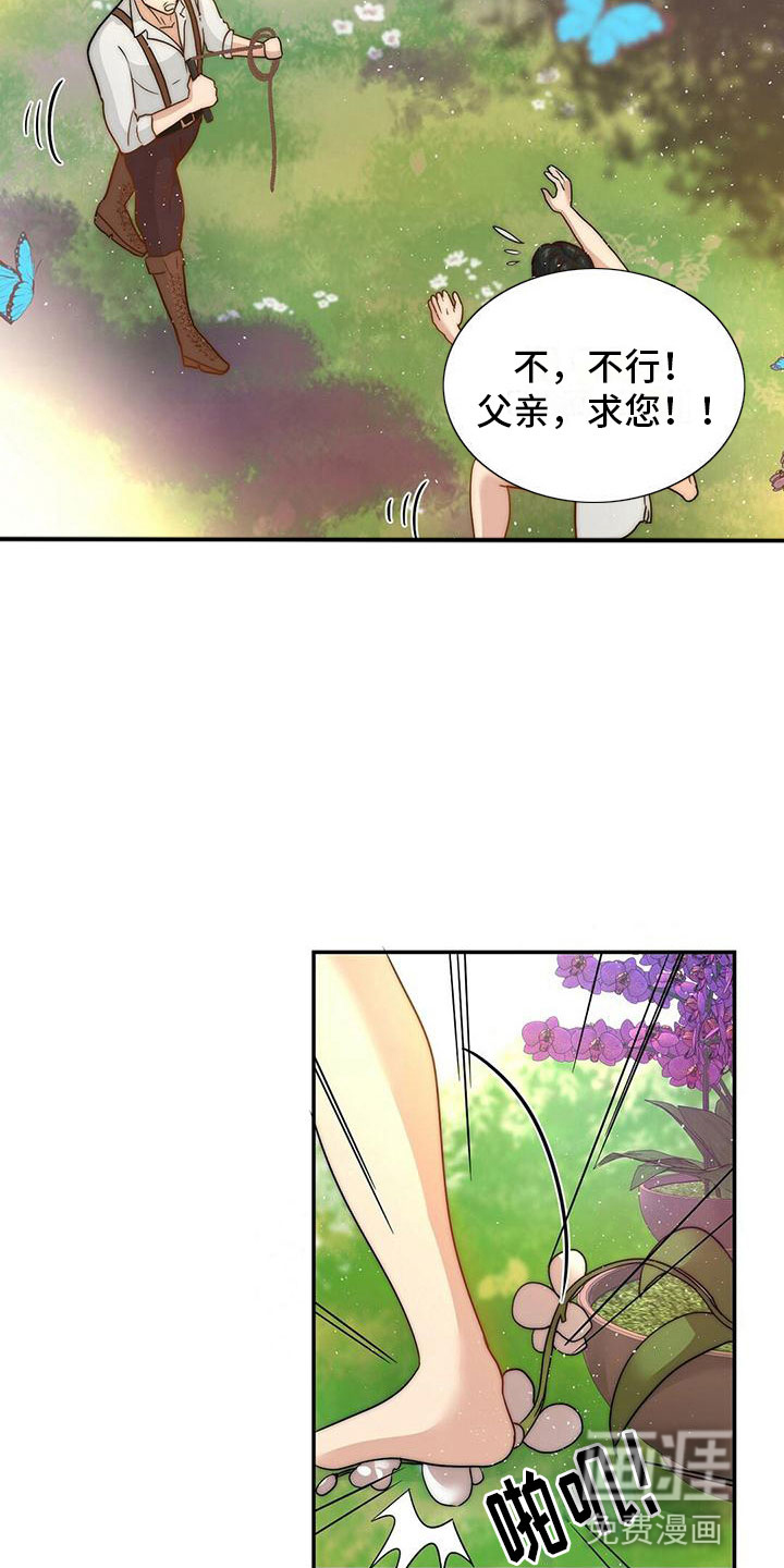第9话10