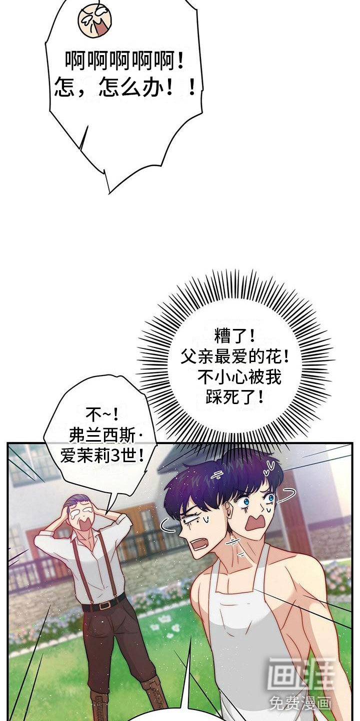 第9话13