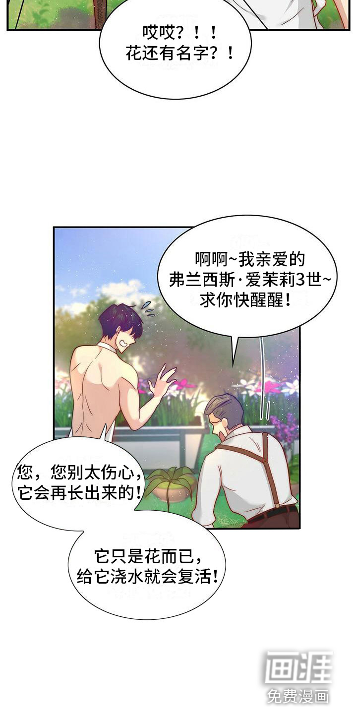 第9话14