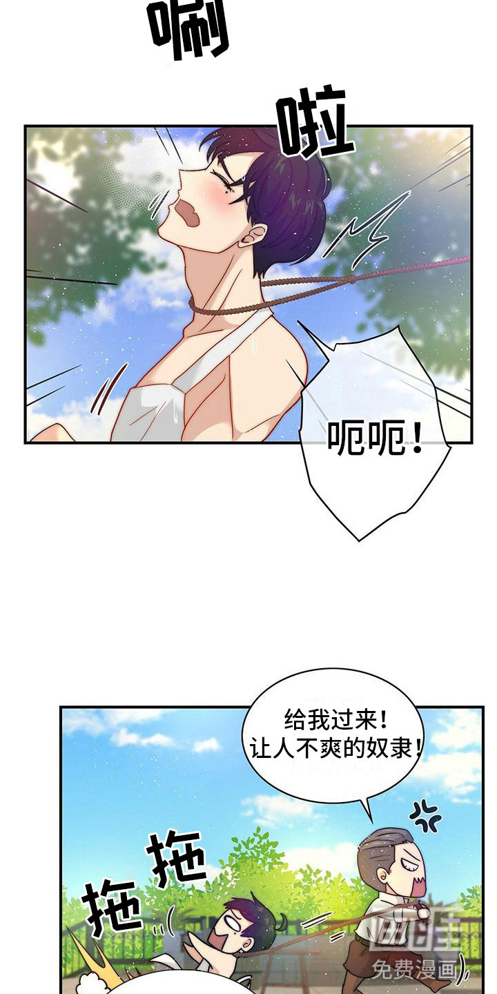 第9话18