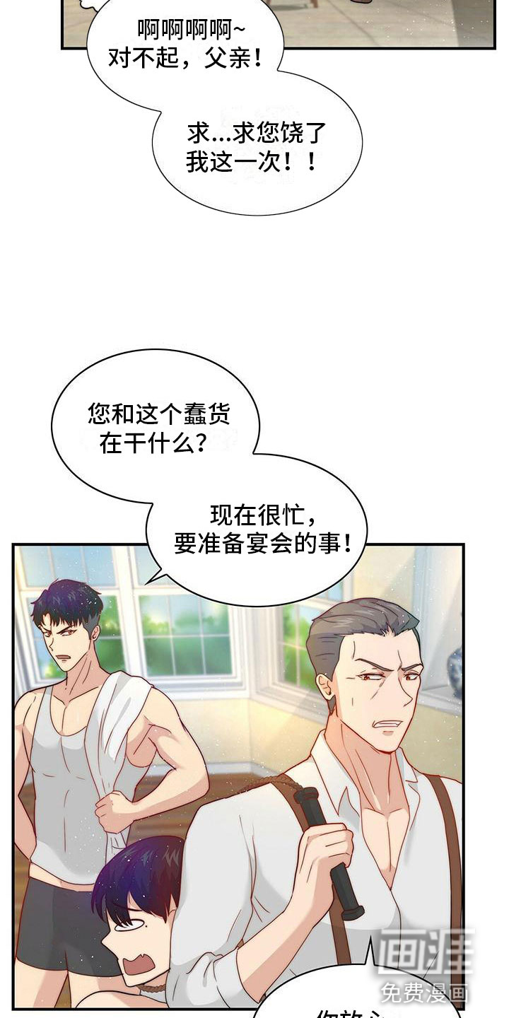 第9话19