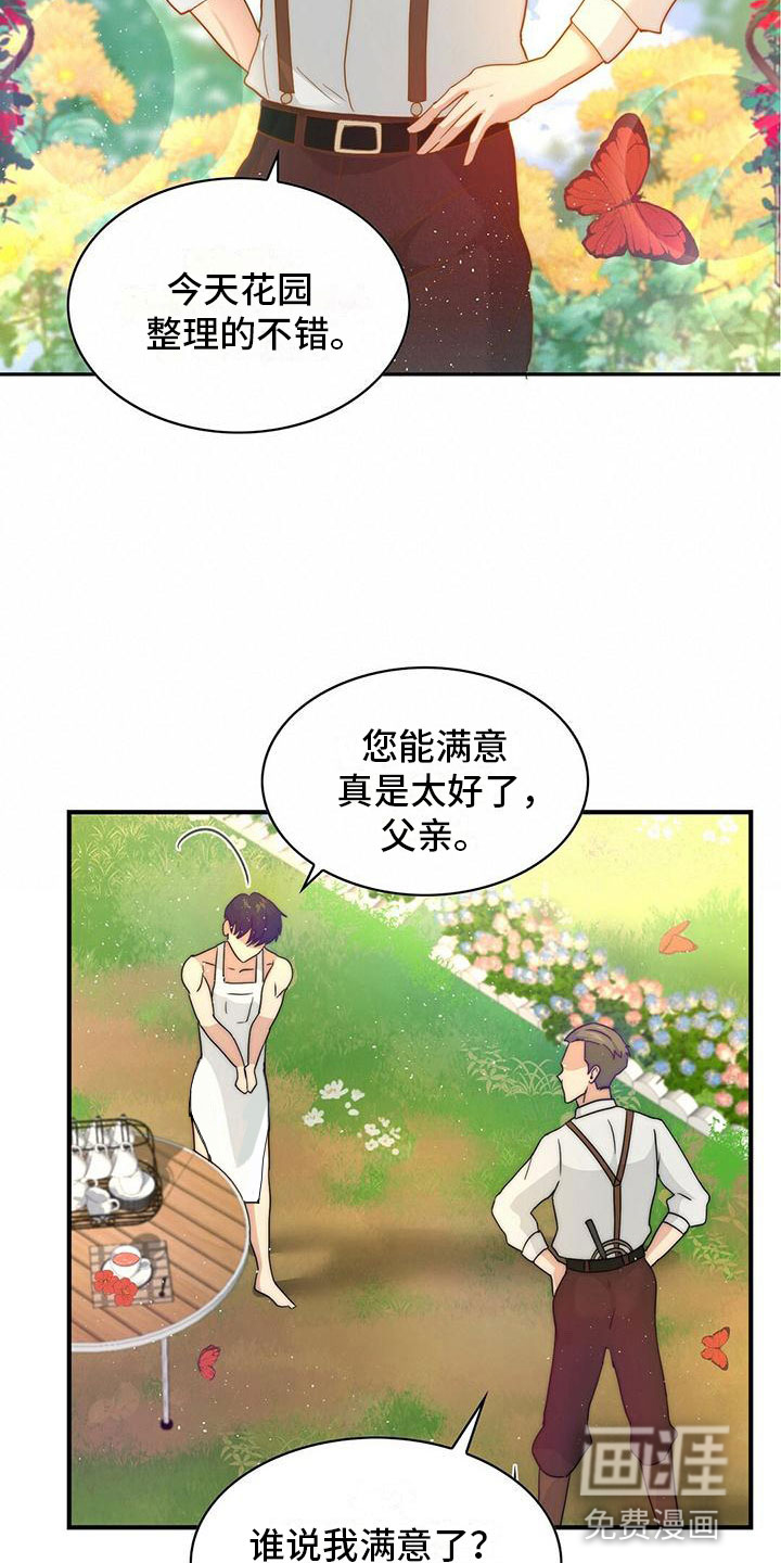 第9话2