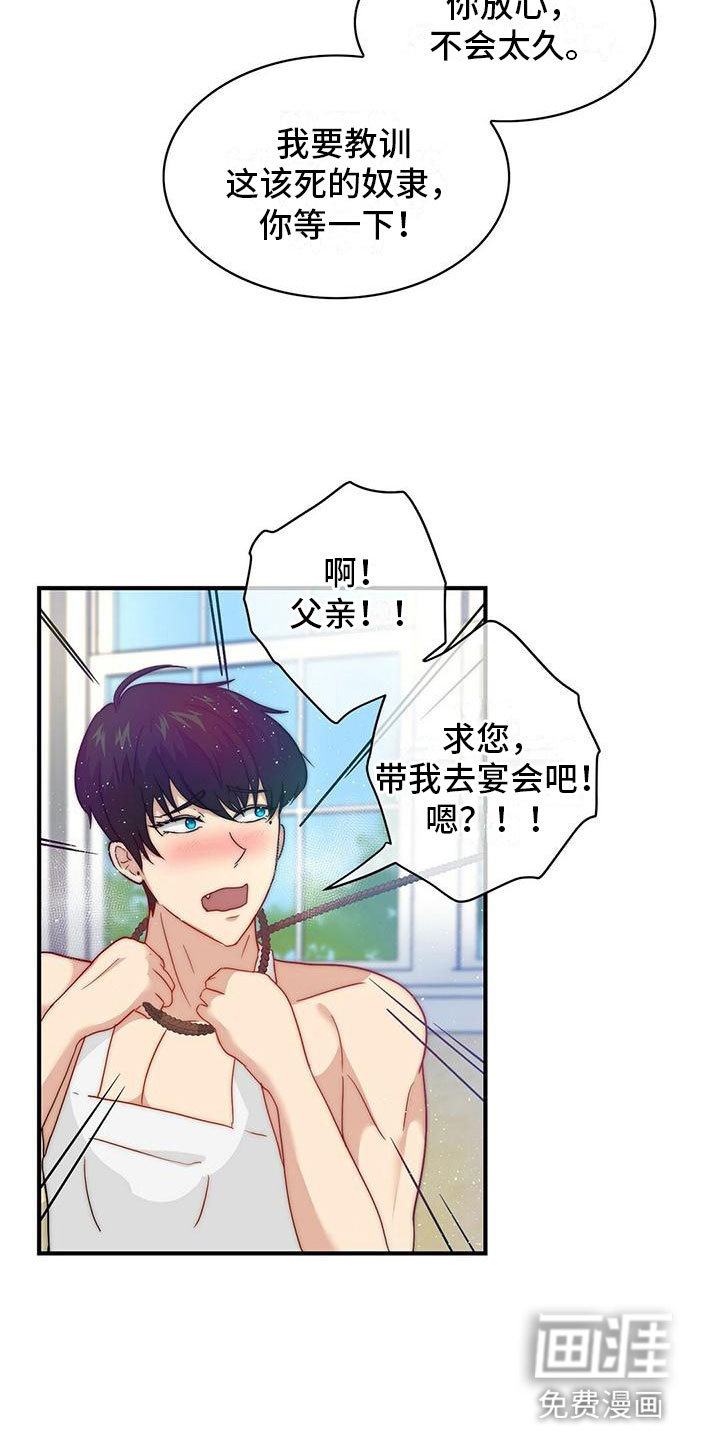 第9话20