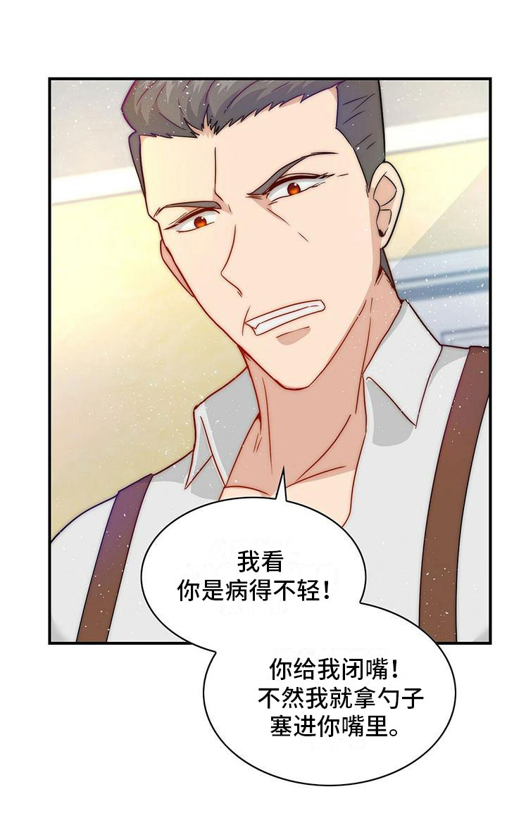 第9话21