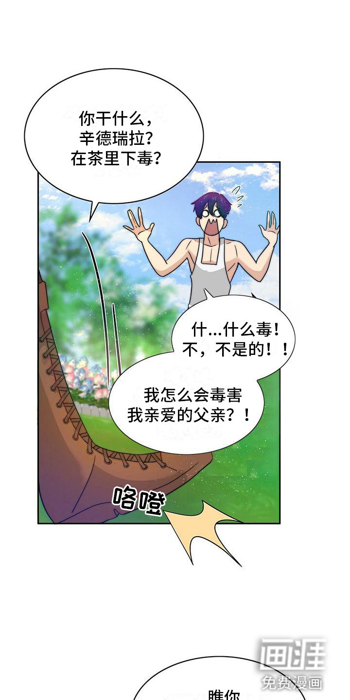 第9话5