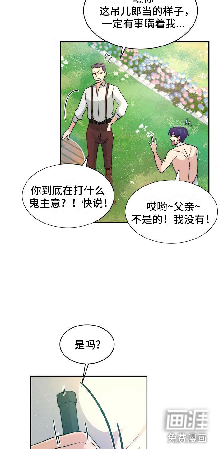 第9话6