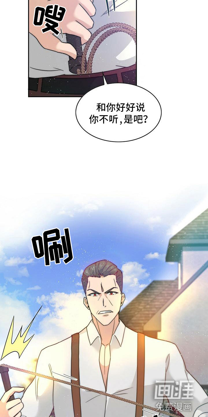 第9话7