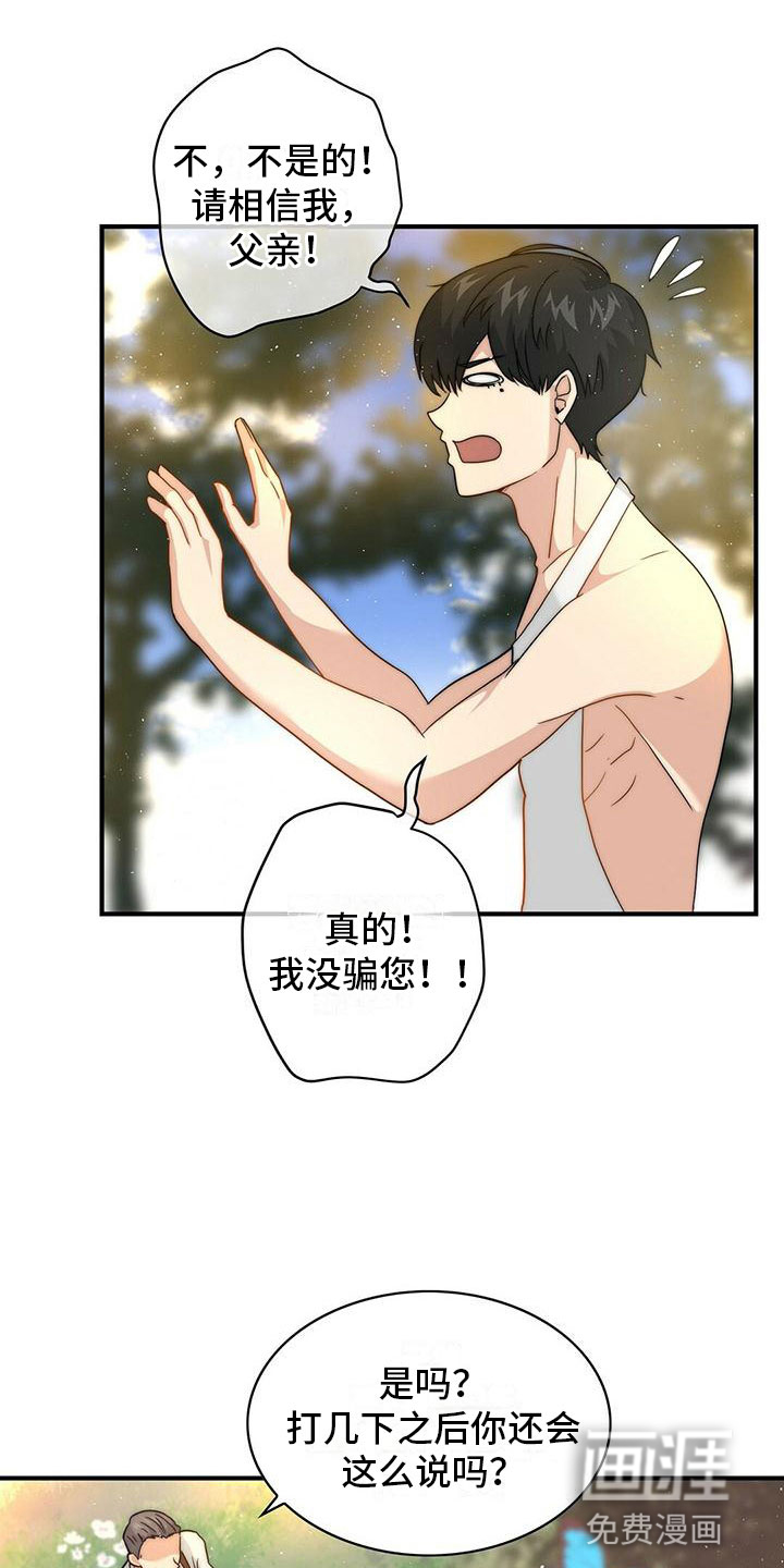 第9话9