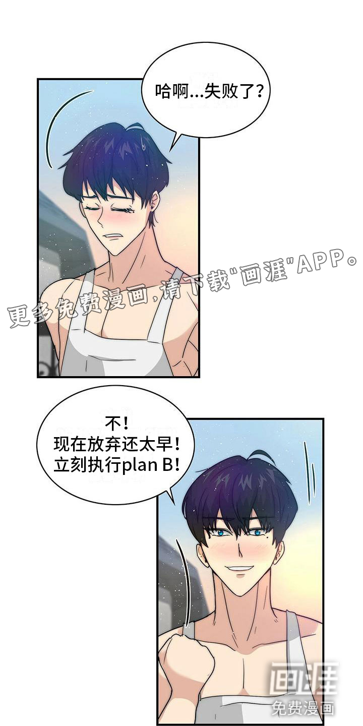 第8话0