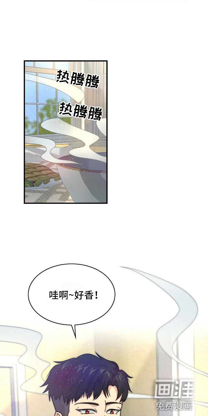 第8话1