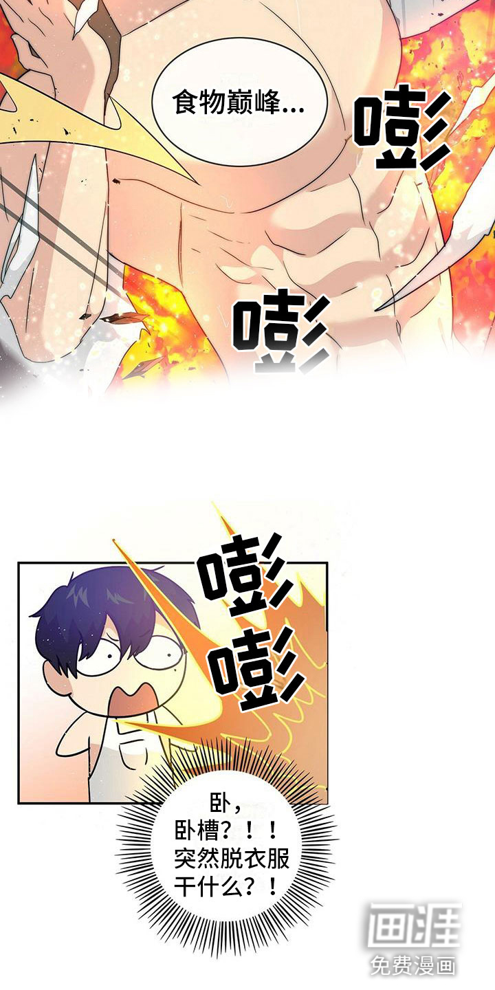 第8话10