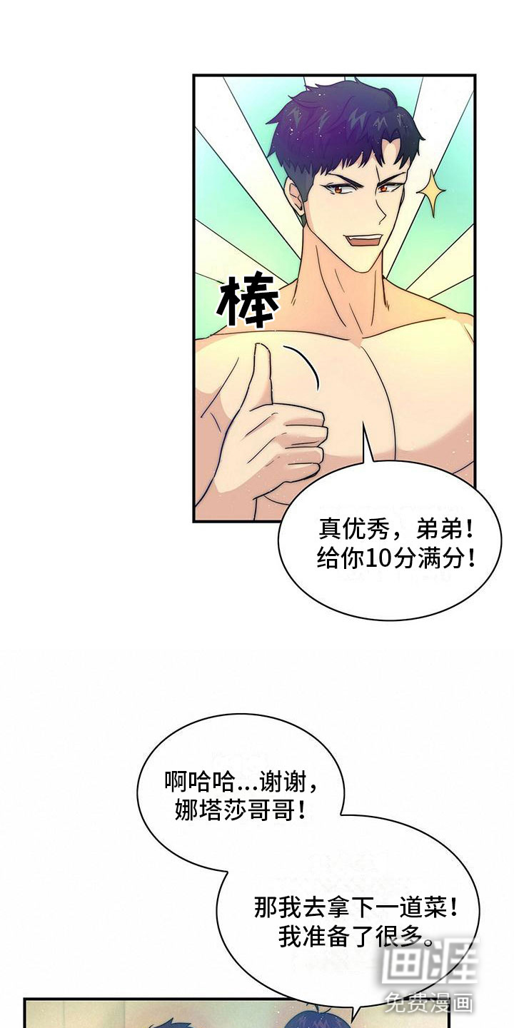 第8话11