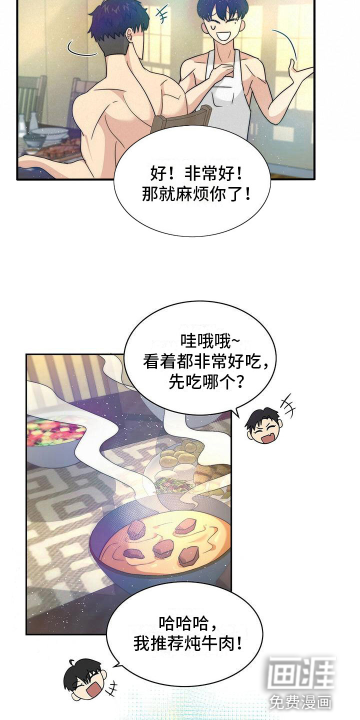 第8话12