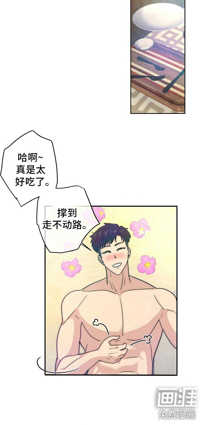 第8话14