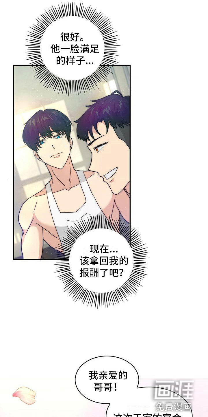 第8话15