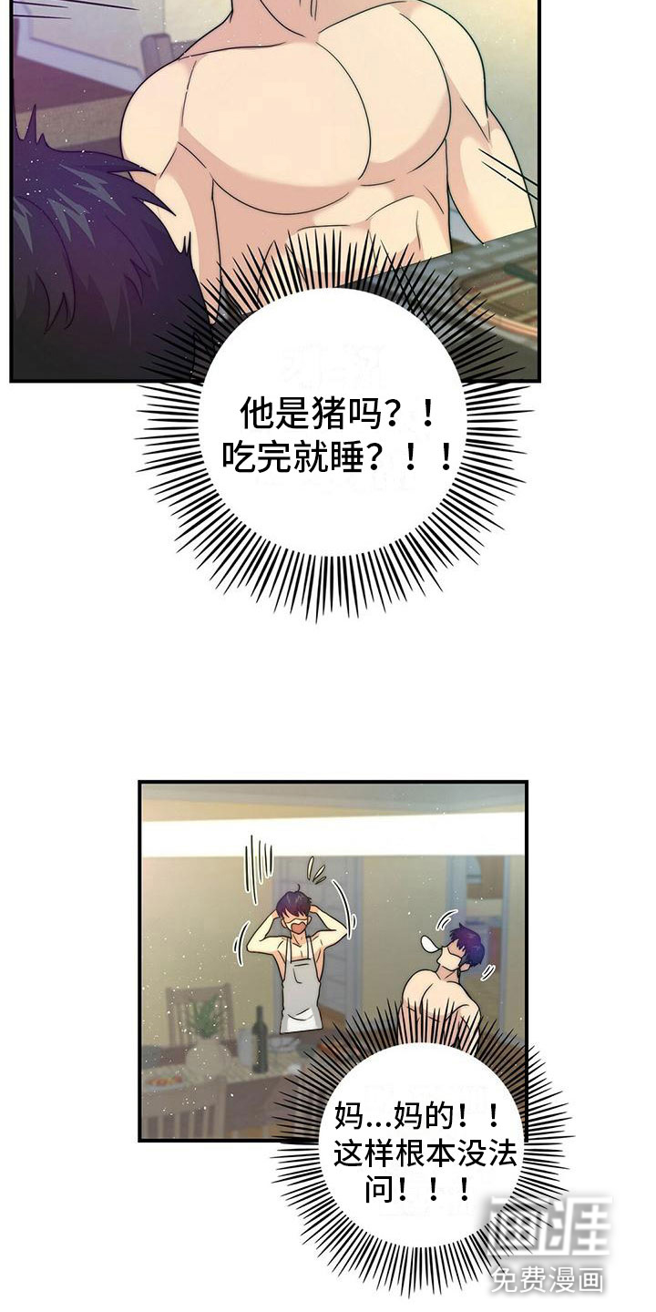 第8话18