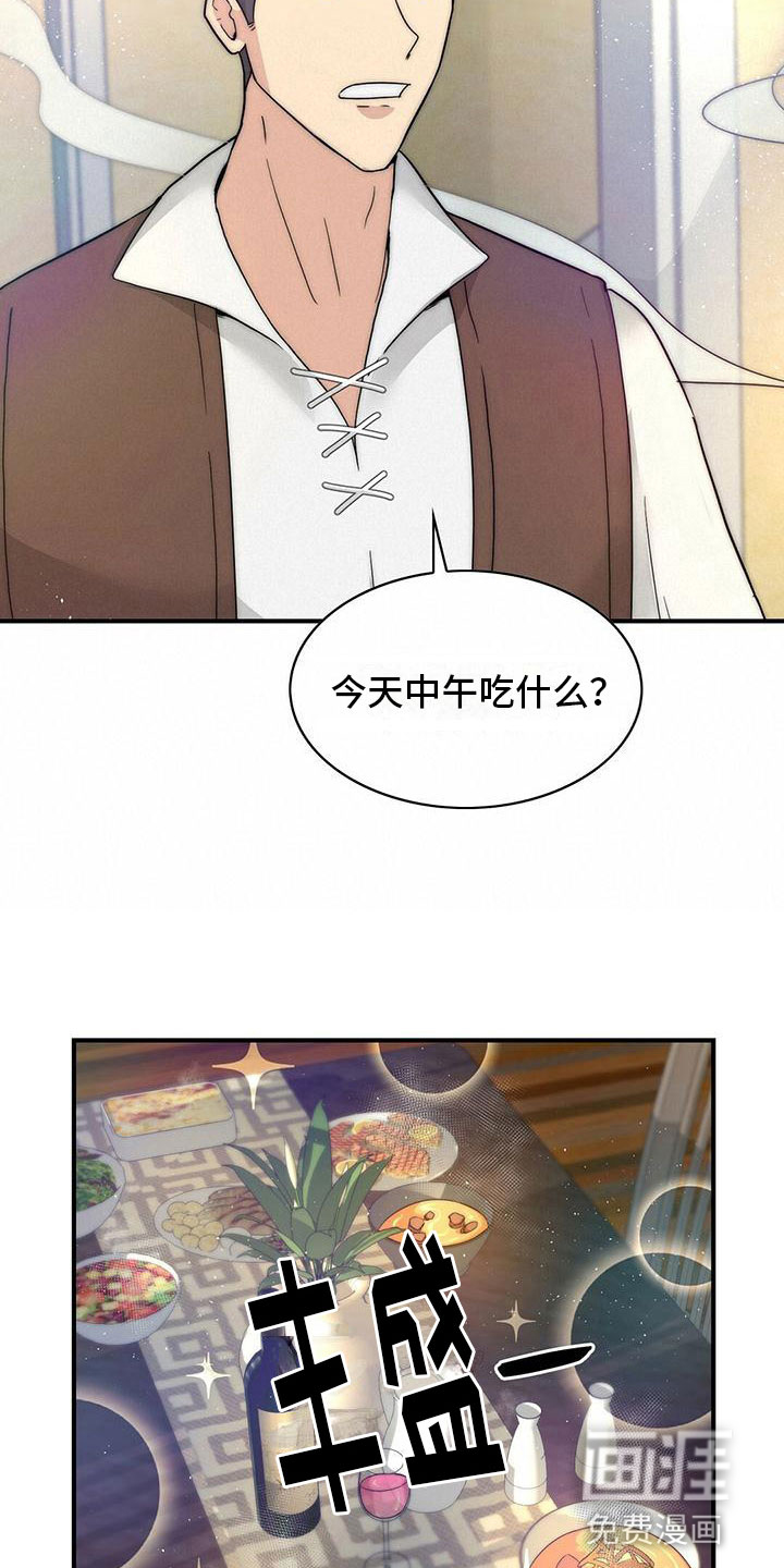 第8话2