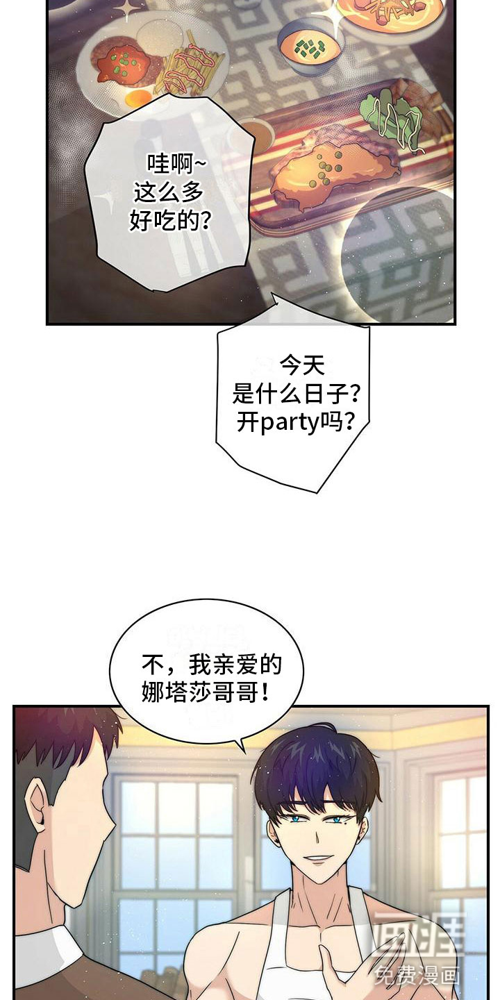 第8话3