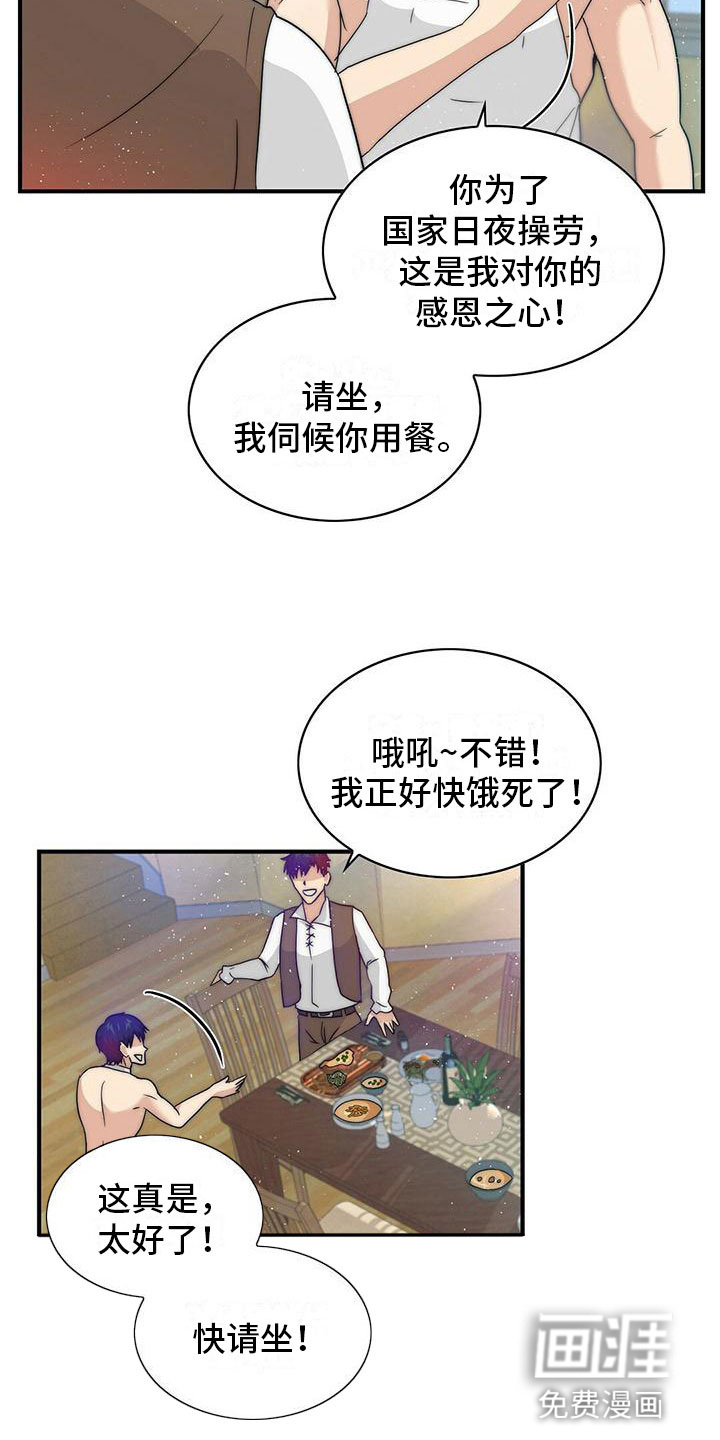 第8话4