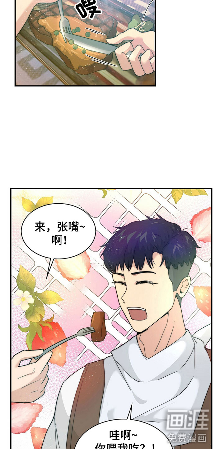 第8话6
