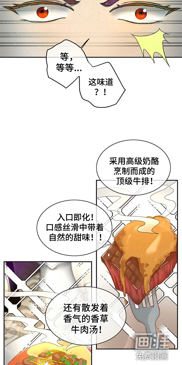 第8话8