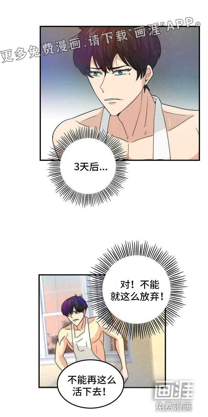 第7话0