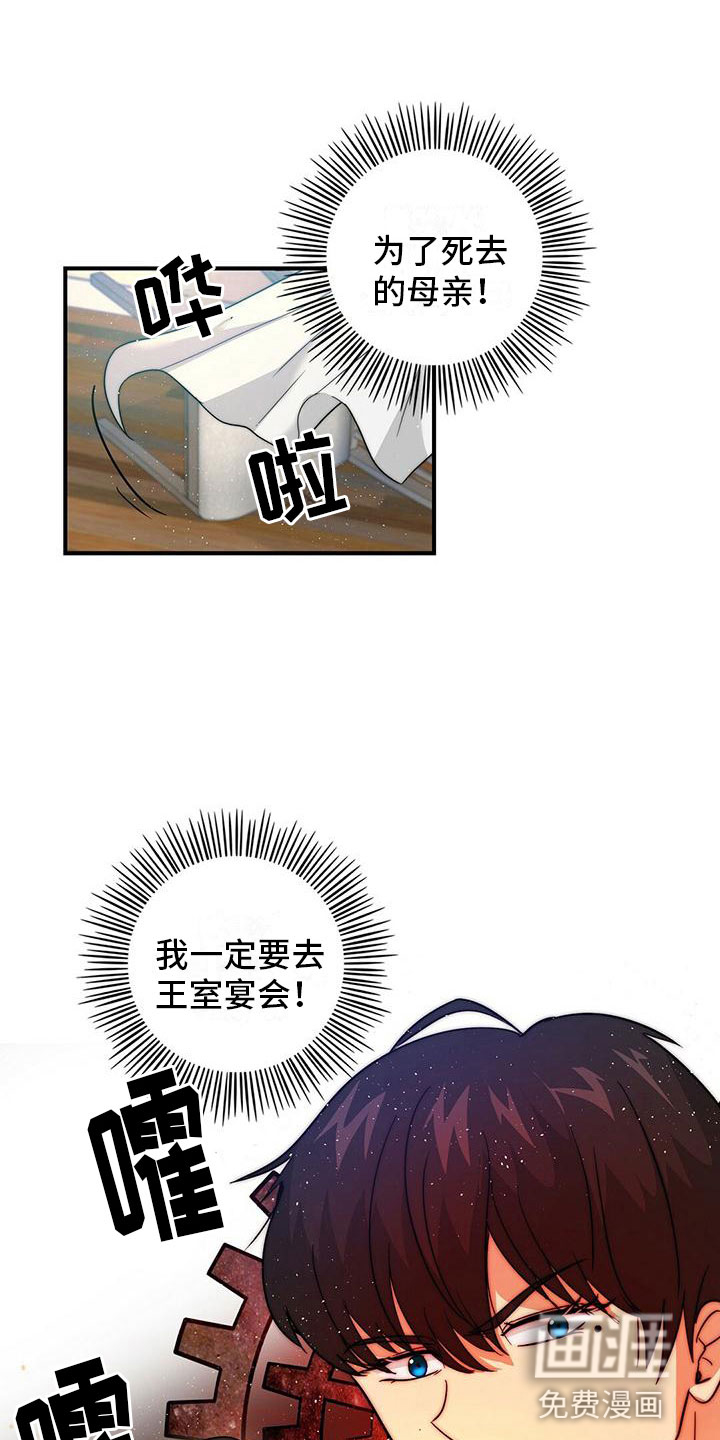 第7话1