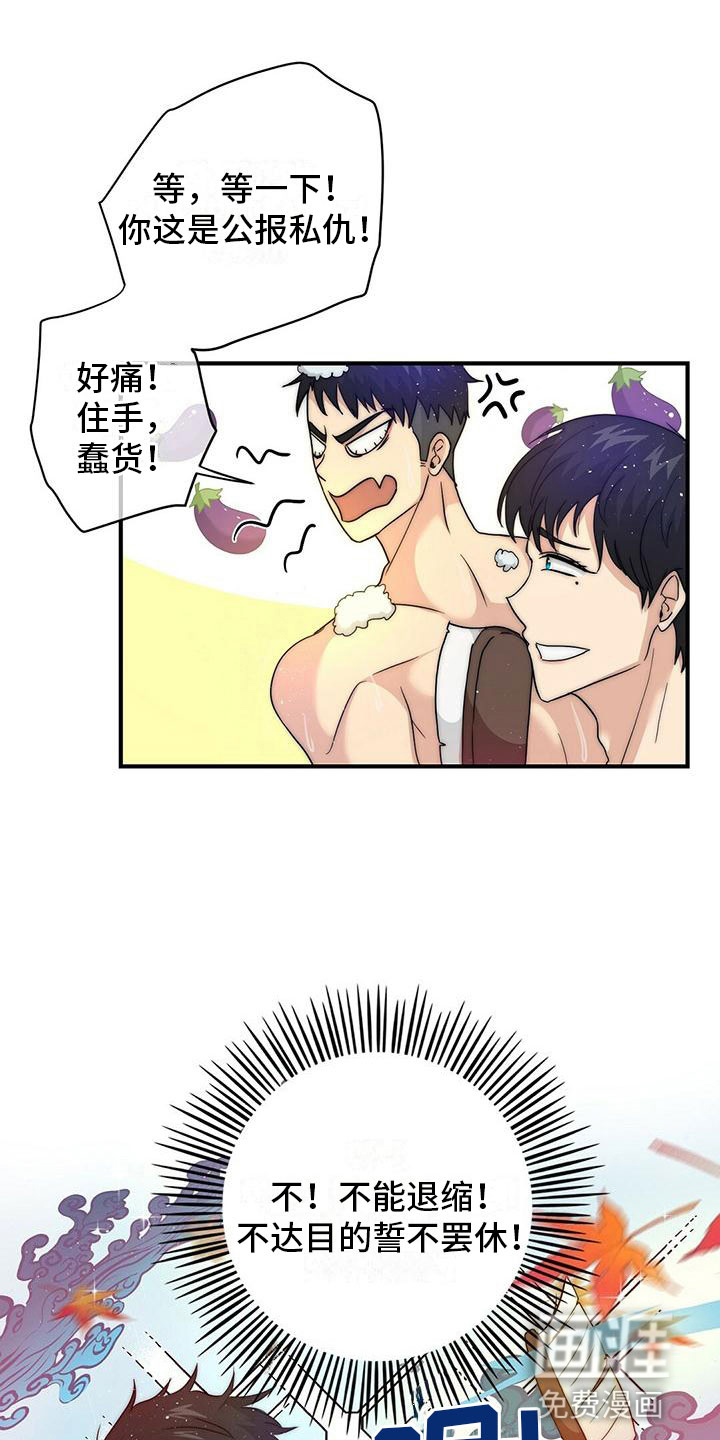 第7话12