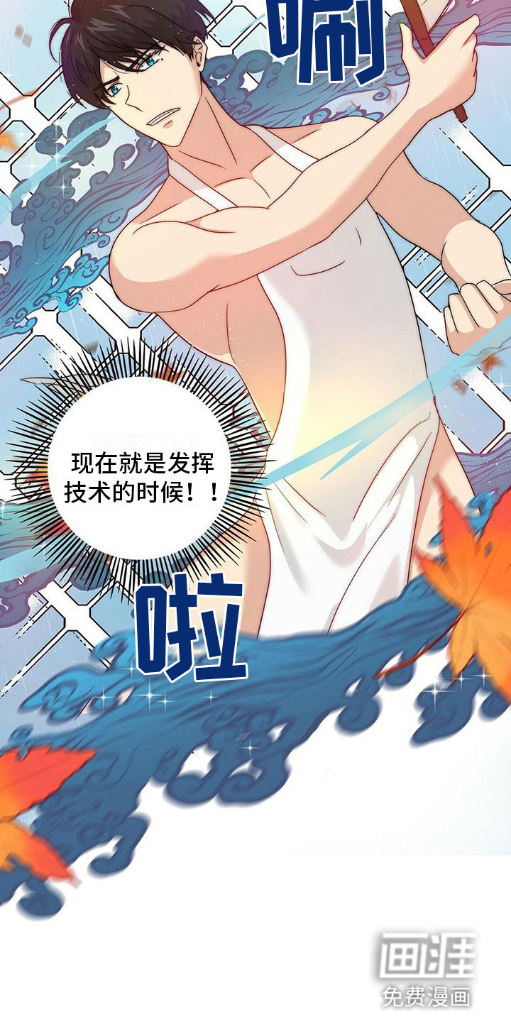 第7话13