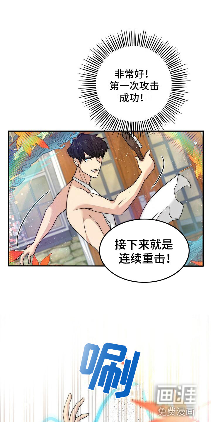 第7话17