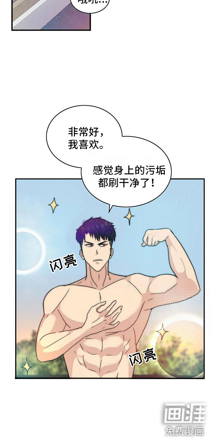 第7话19