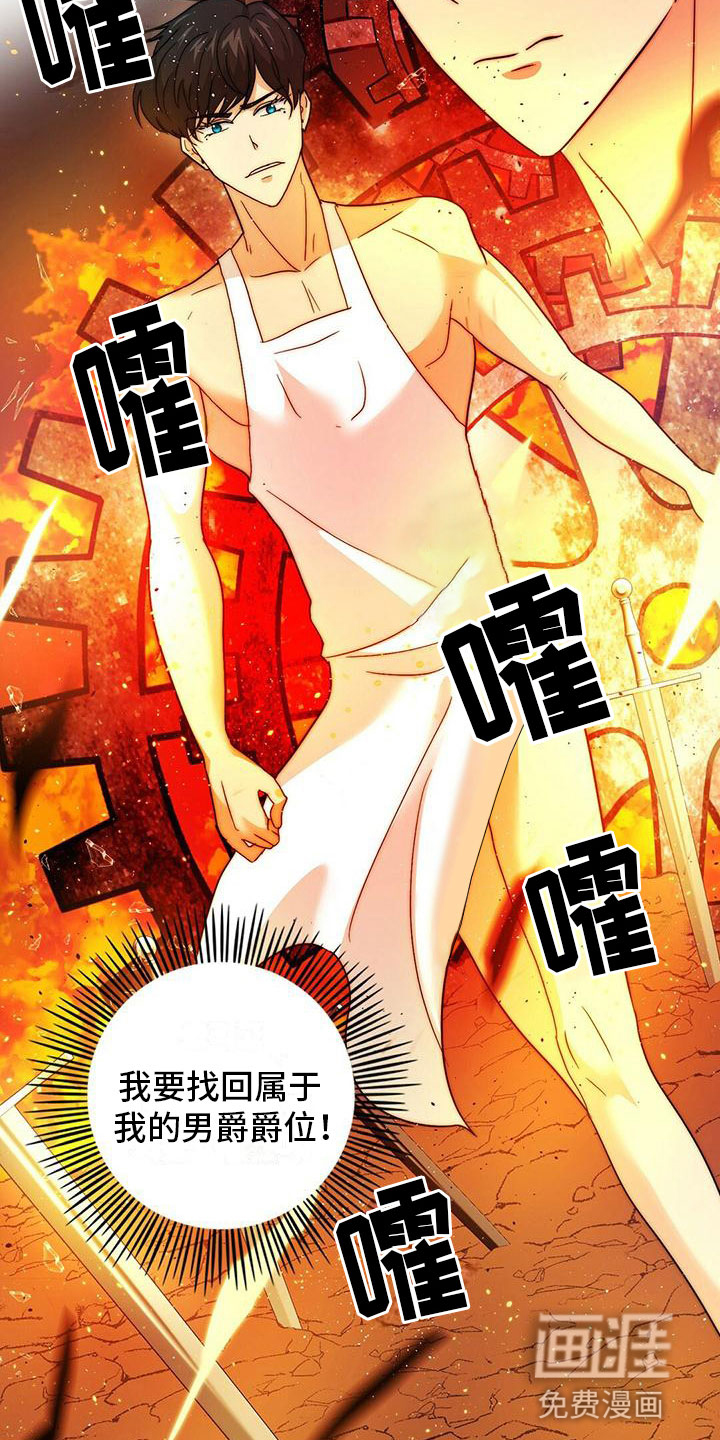 第7话2