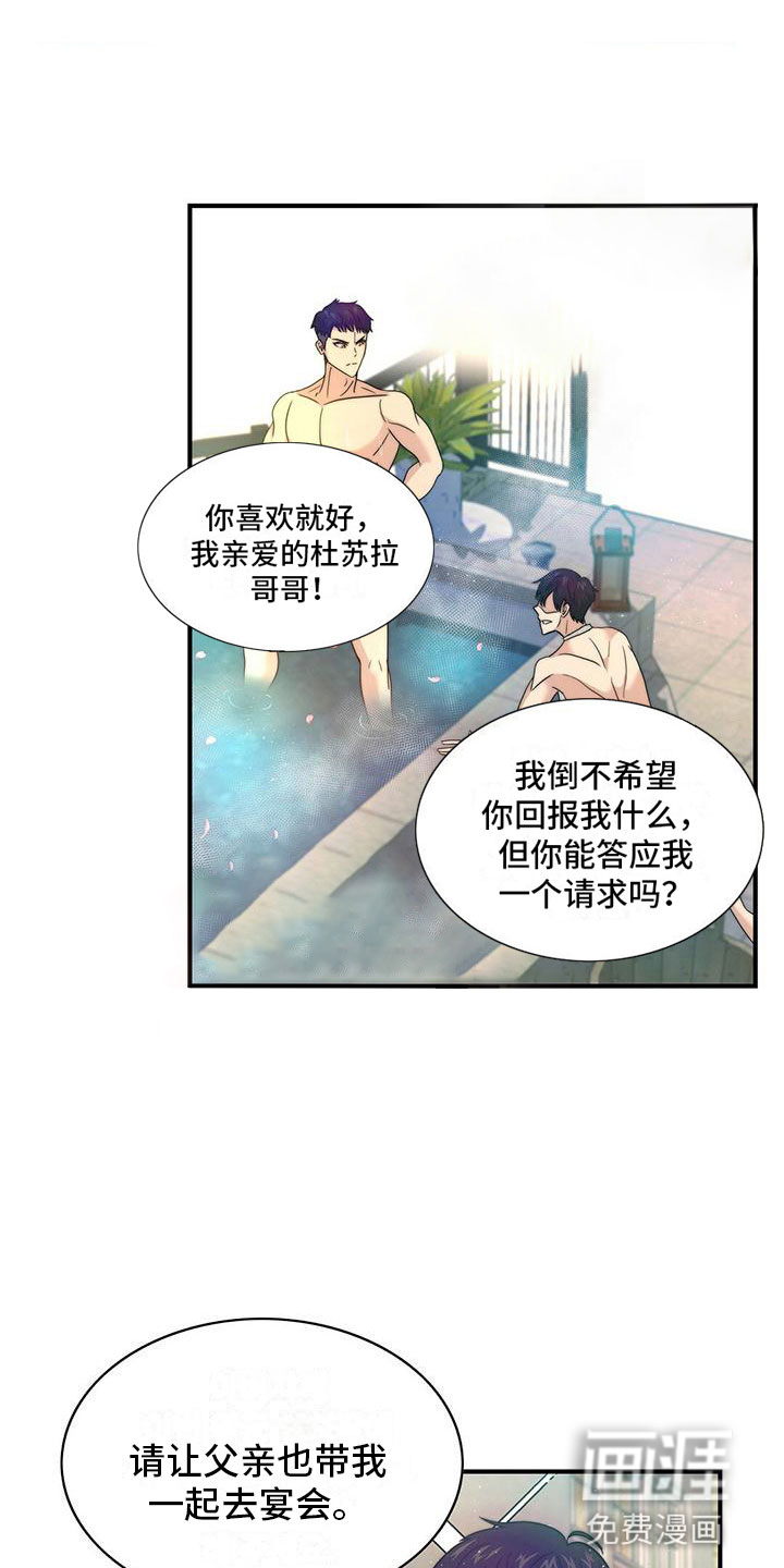 第7话20