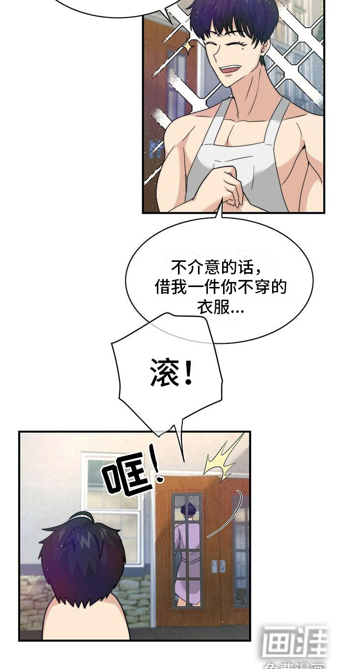 第7话21