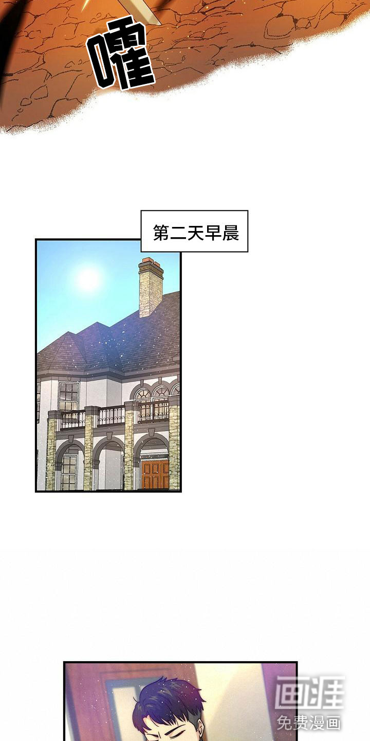 第7话3