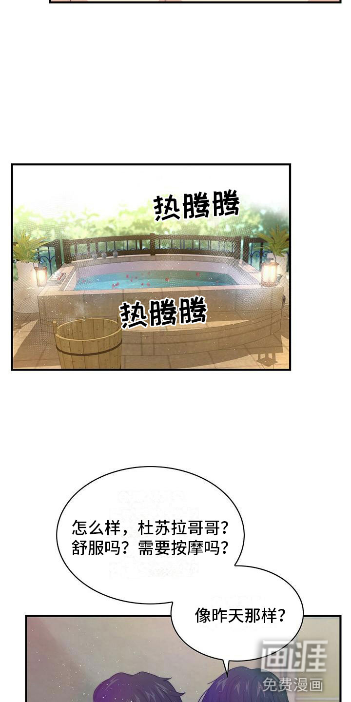 第7话7