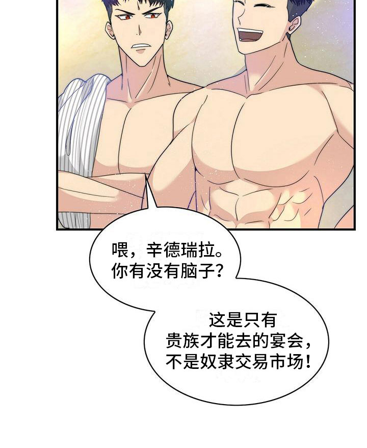第6话10