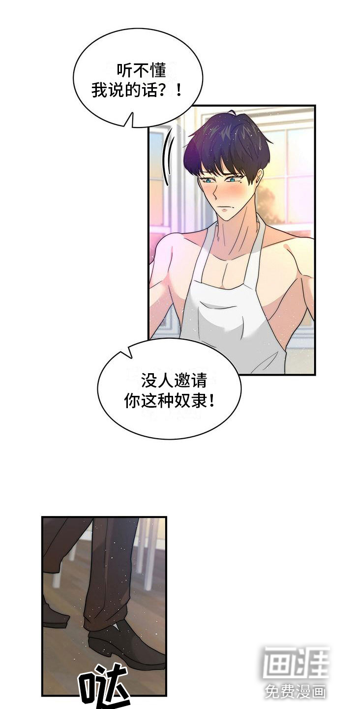 第6话11