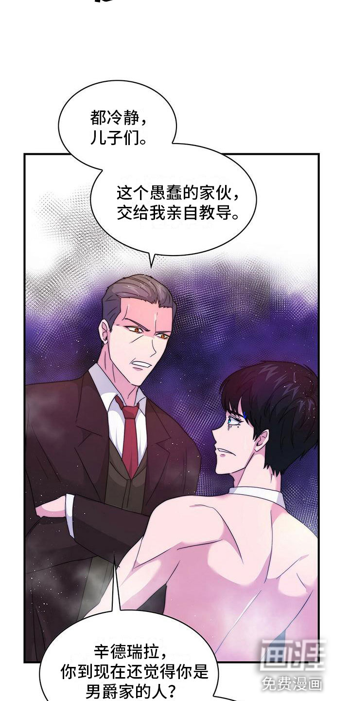 第6话12